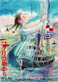 From Up On Poppy Hill