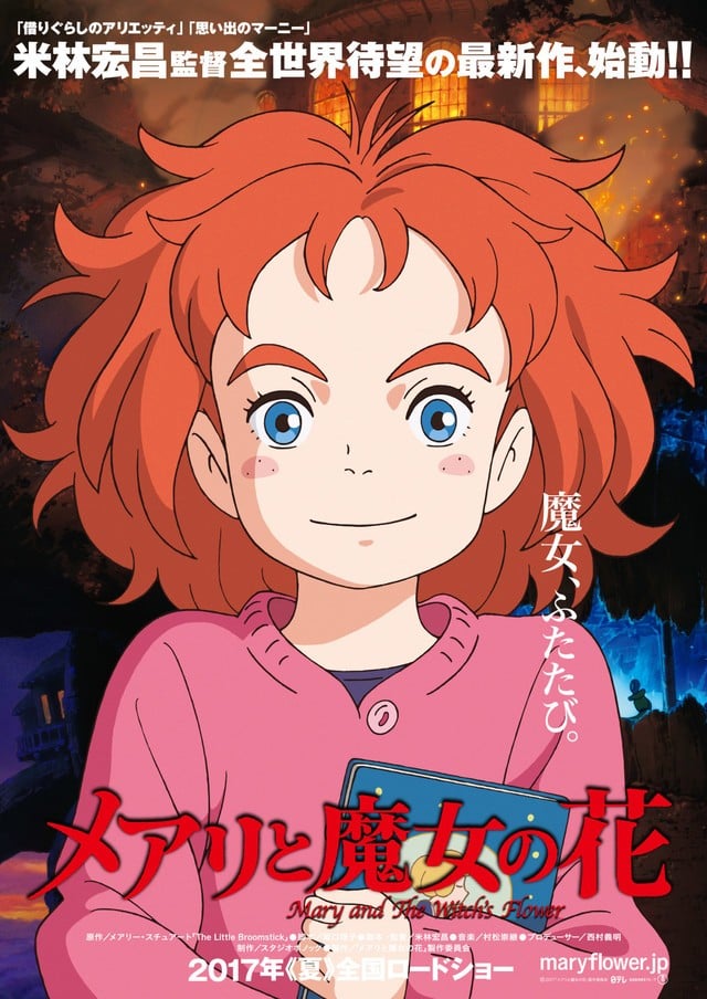 Mary and the Witch`s Flower