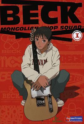 Beck: Mongolian Chop Squad