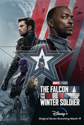 The Falcon and the Winter Soldier (Miniseries)