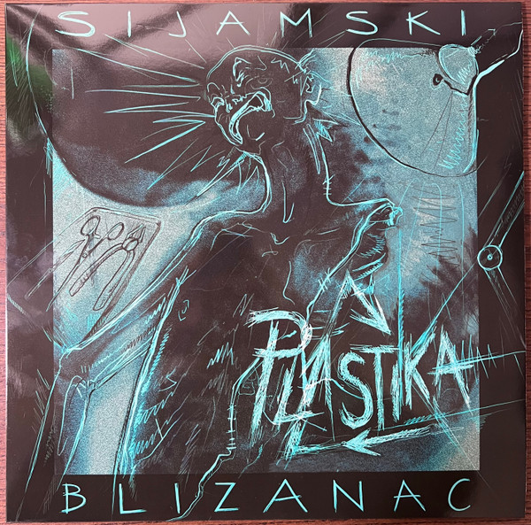 Sijamski Blizanac