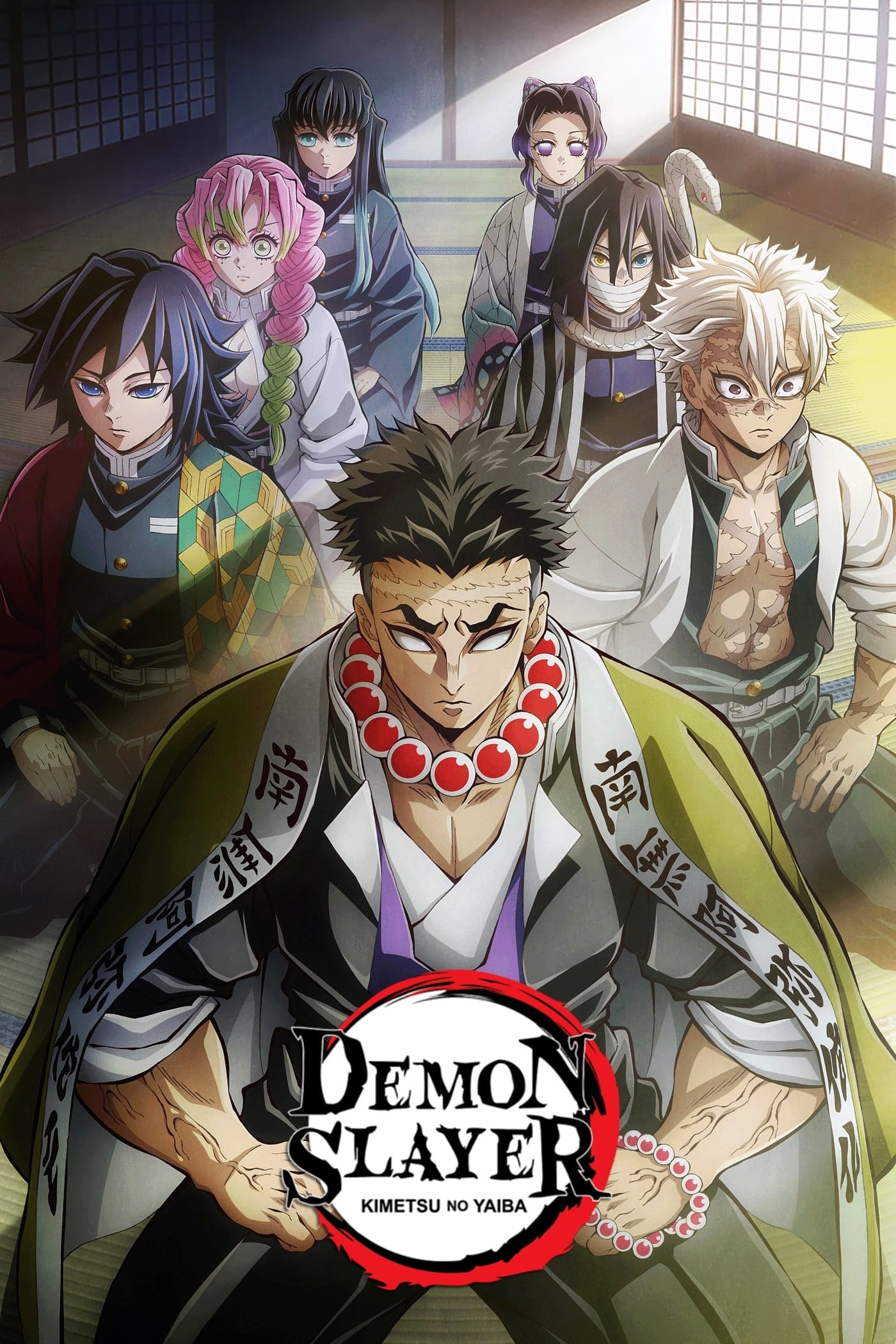 Demon Slayer: Kimetsu no Yaiba (Hashira Training)
