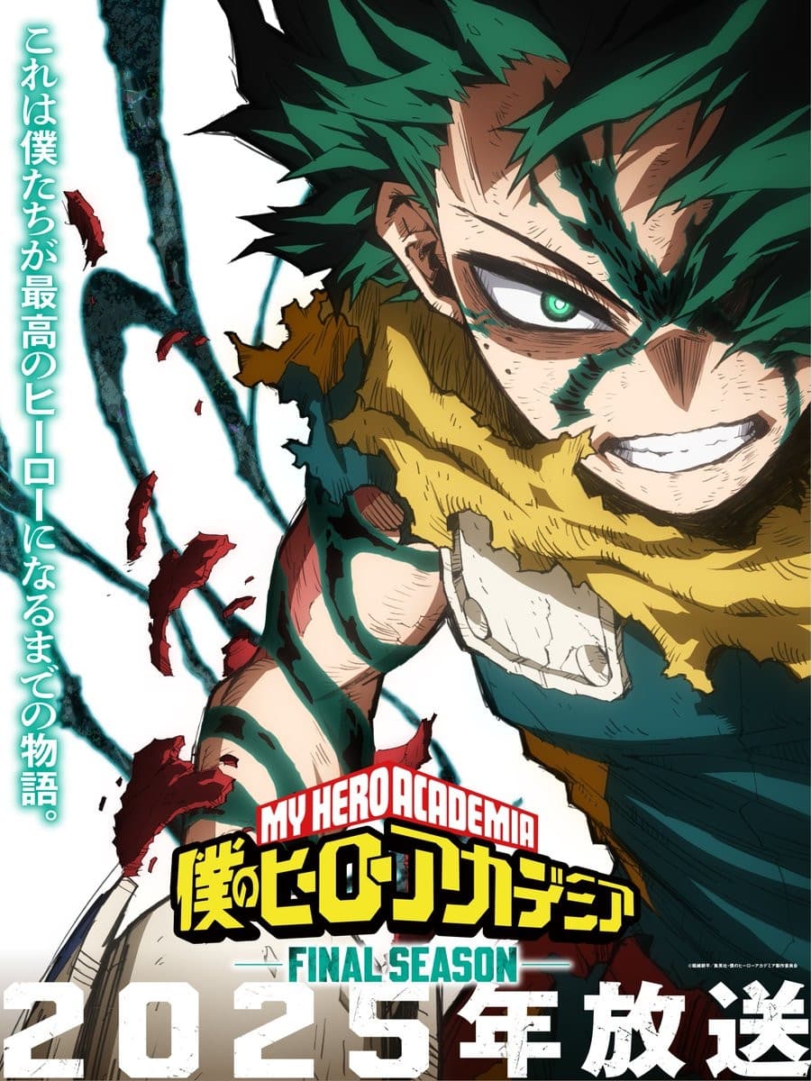 My Hero Academia (Final Season)