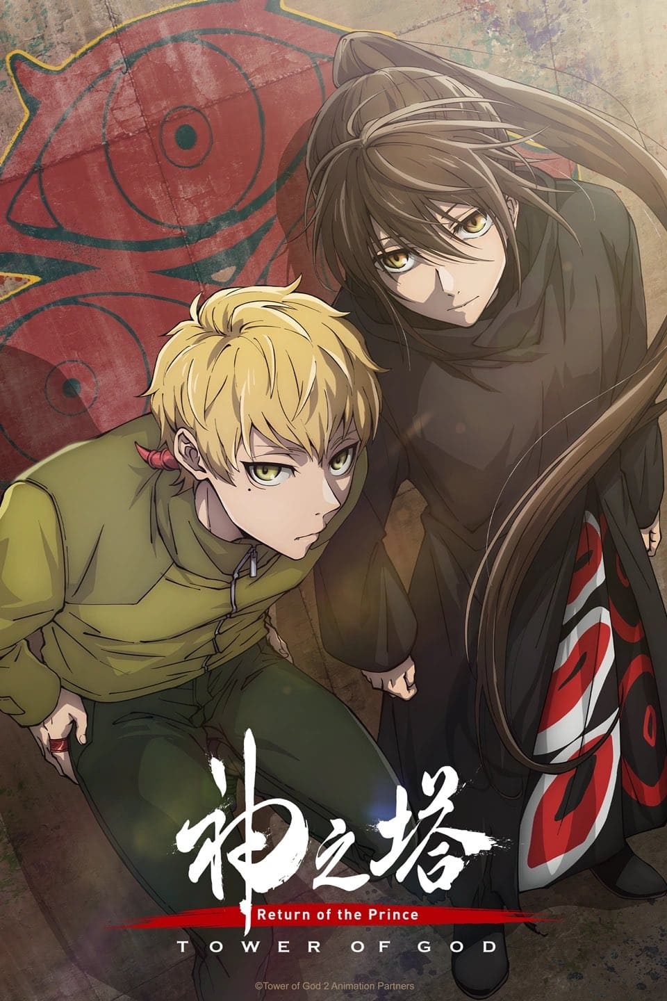 Tower of God (Return of the Prince / -Workshop Battle-)