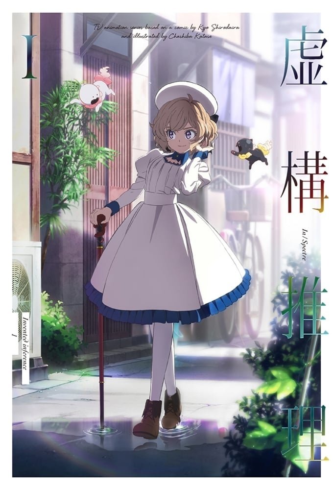 In/Spectre (Specials)