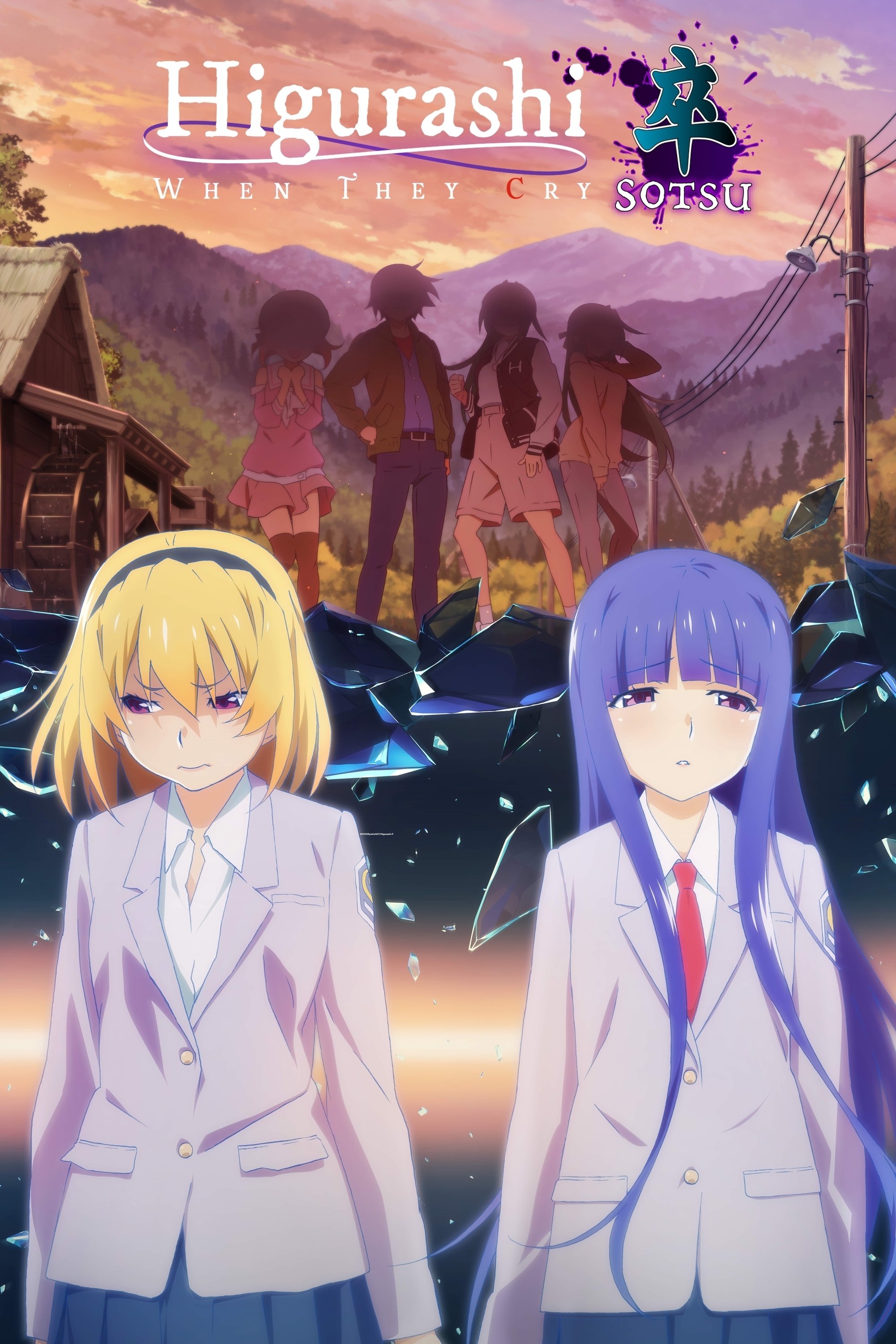 Higurashi: When They Cry - NEW (SOTSU)