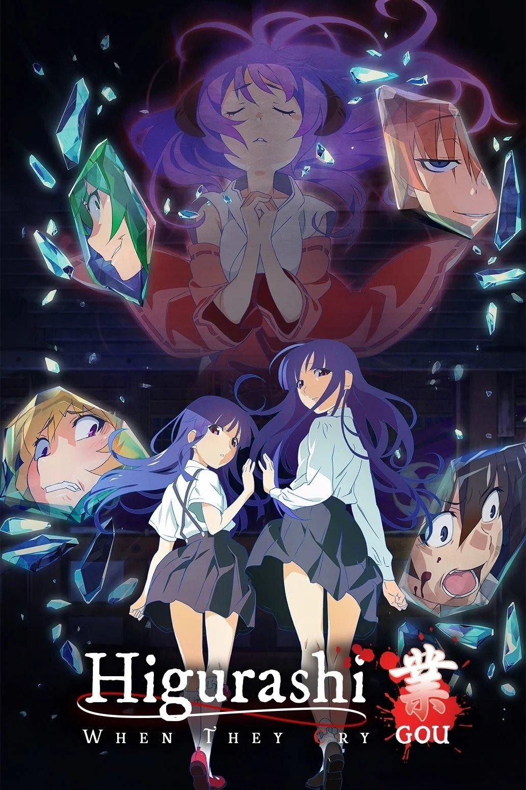 Higurashi: When They Cry - NEW (GOU)