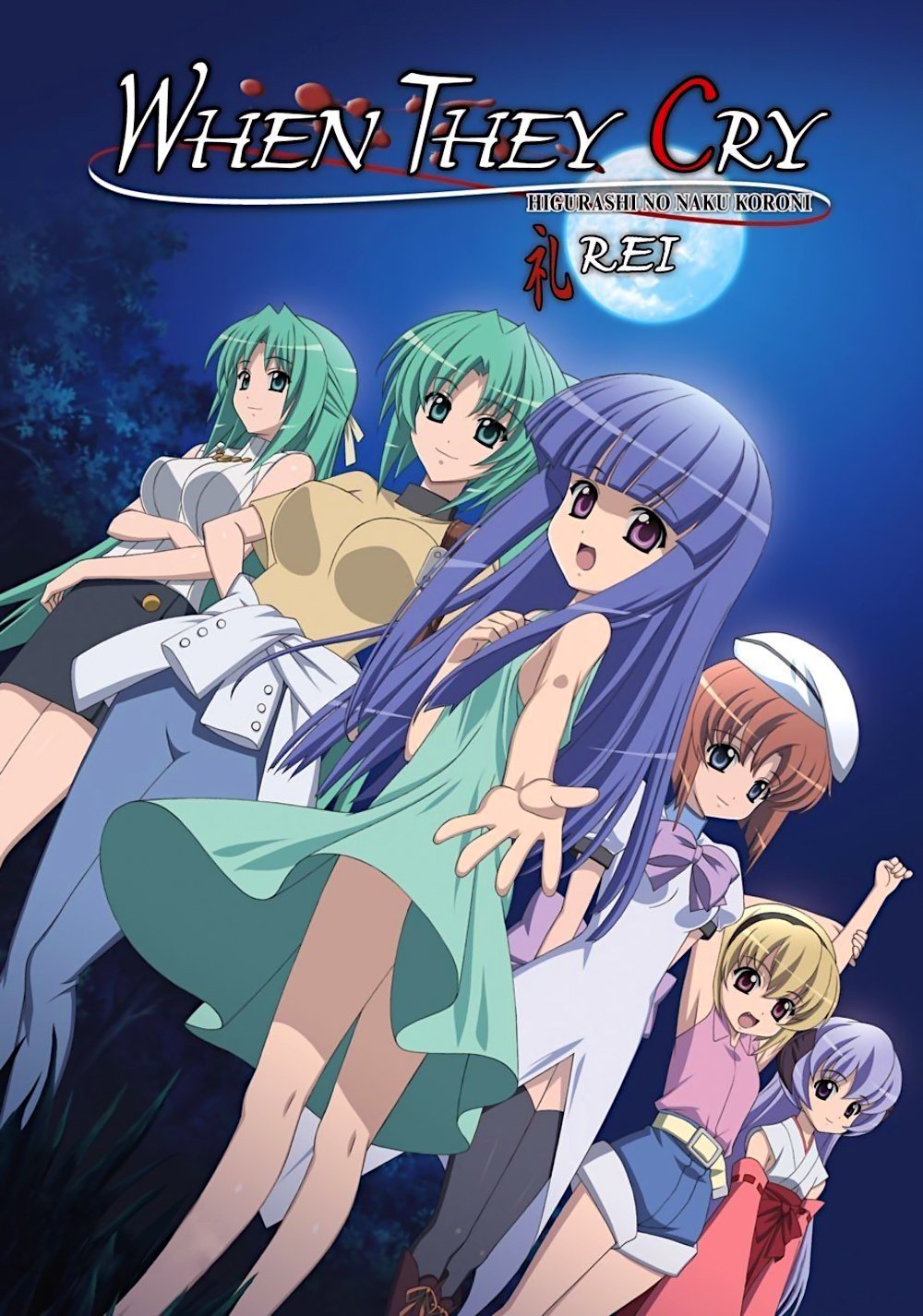Higurashi: When They Cry (Specials)