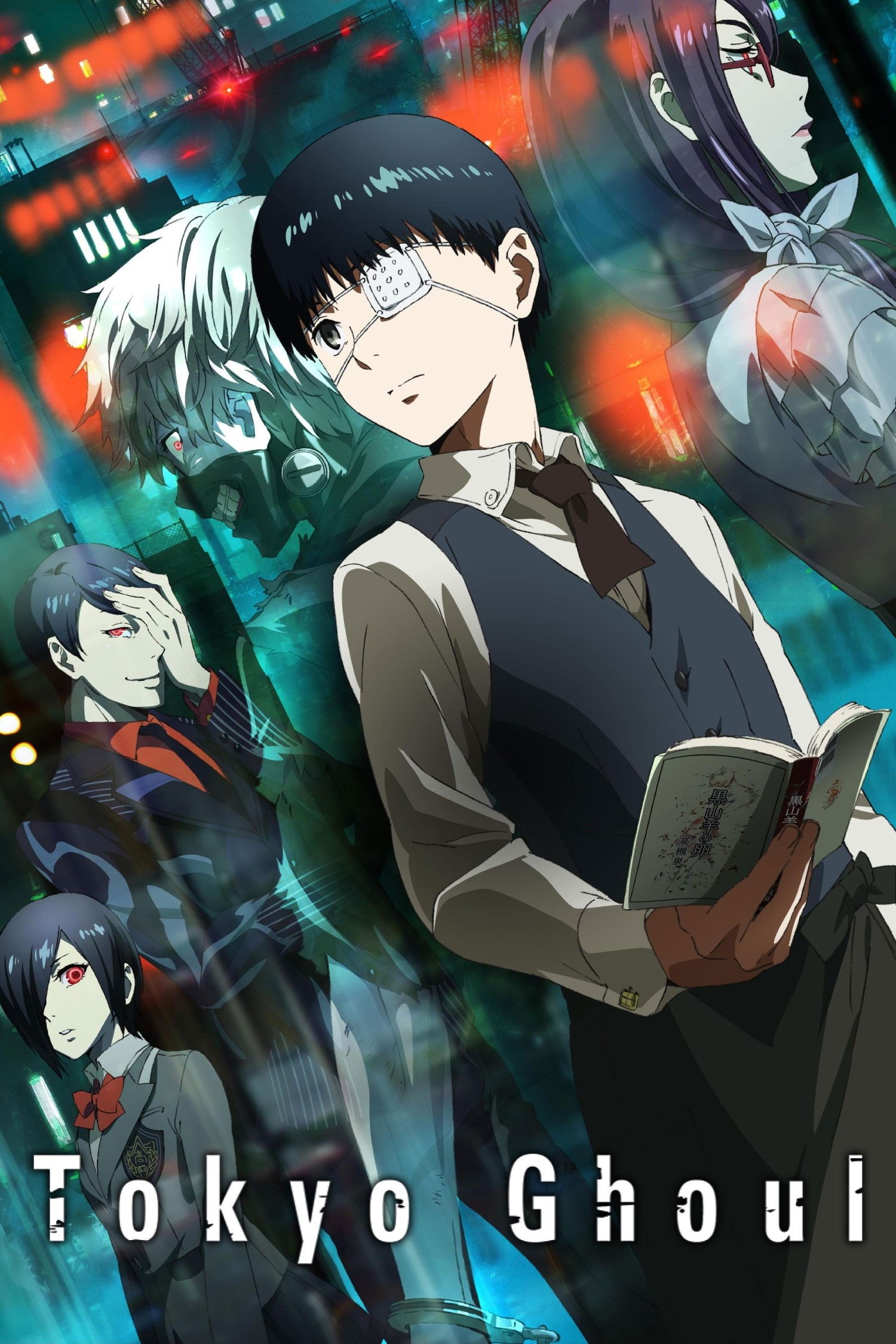Tokyo Ghoul (Specials)