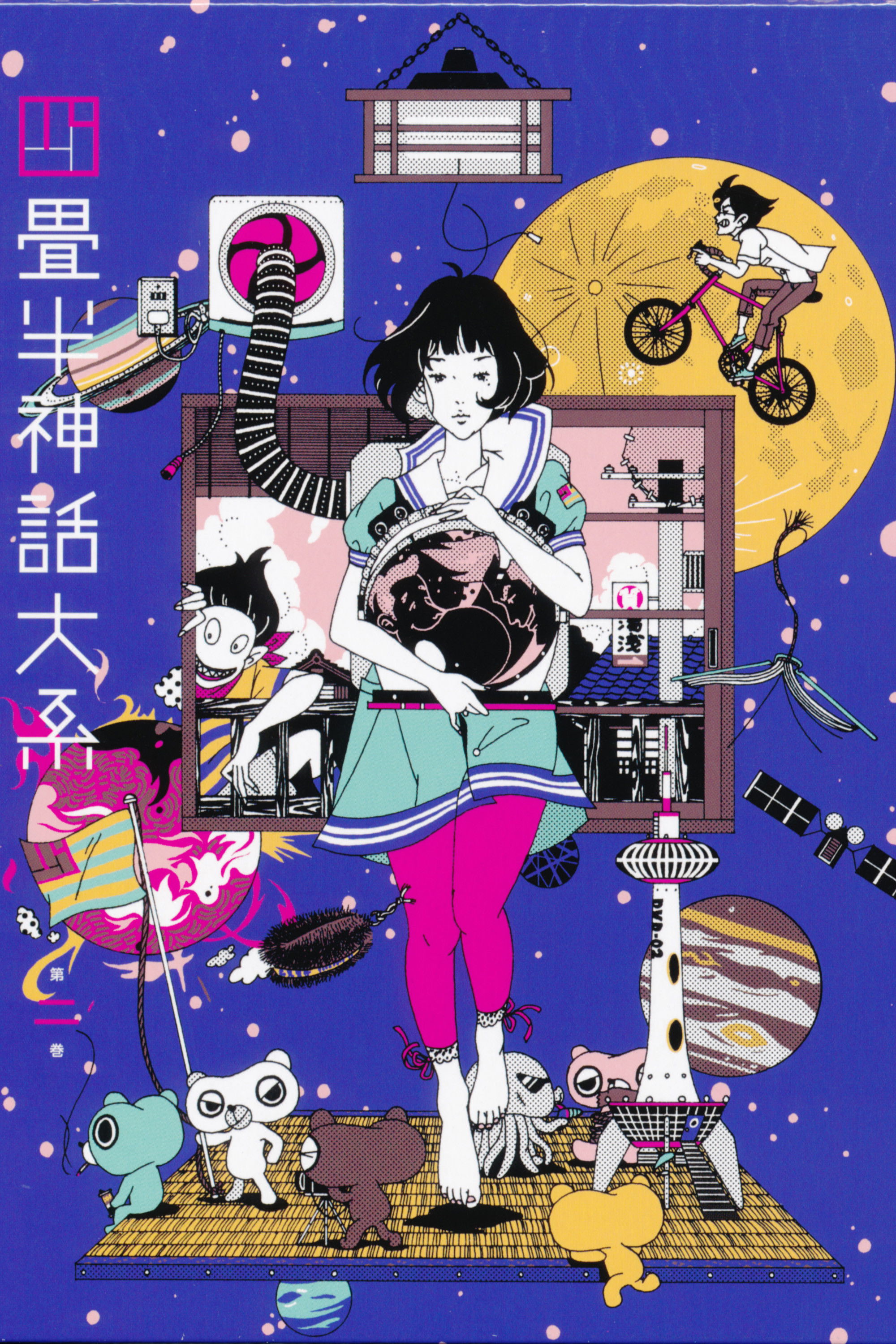 The Tatami Galaxy (Specials)