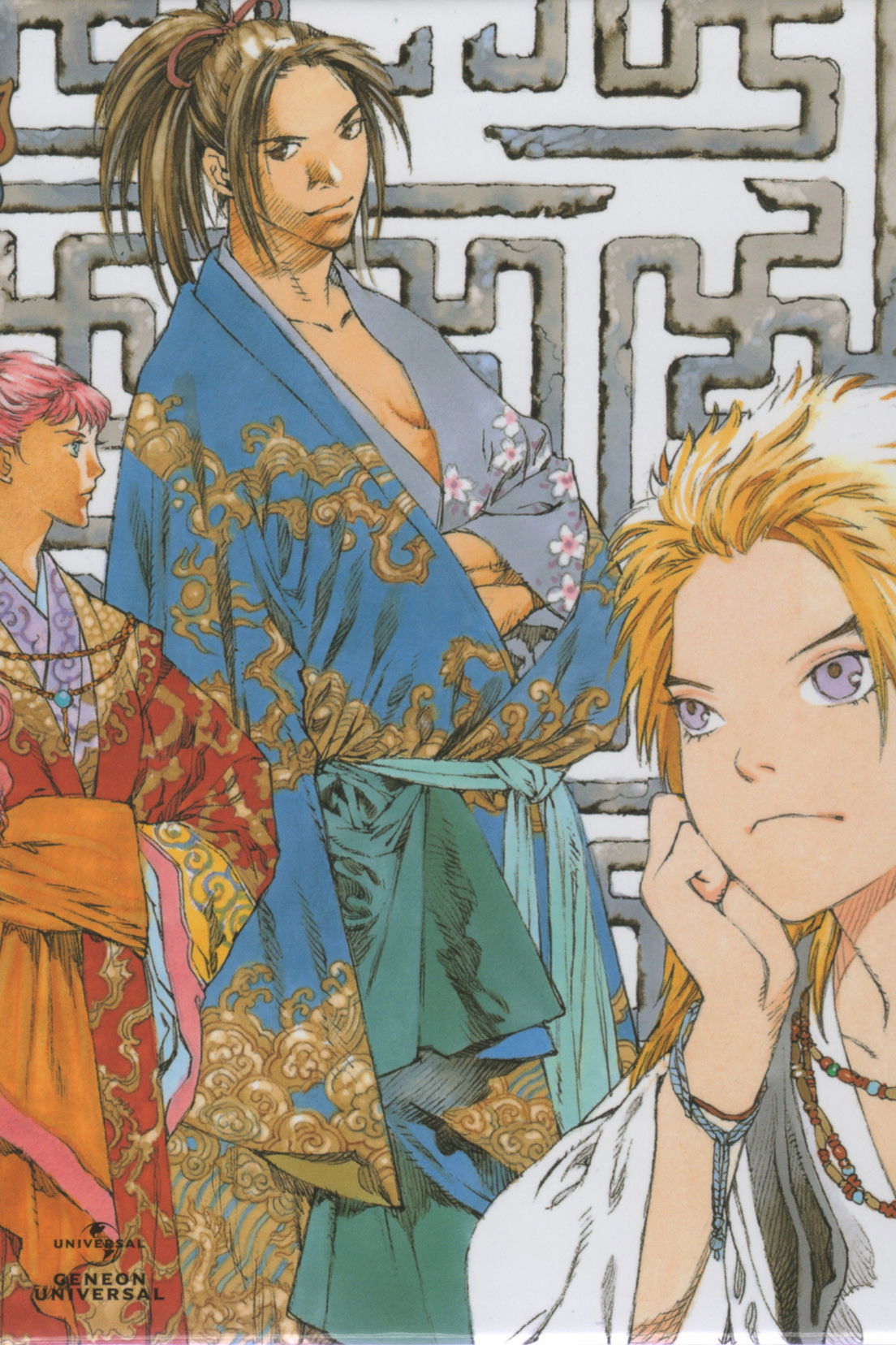 The Twelve Kingdoms (The God of the Sea in the East, the Mighty Ocean in the West)