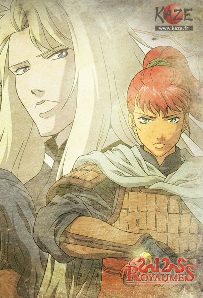 The Twelve Kingdoms (Specials)