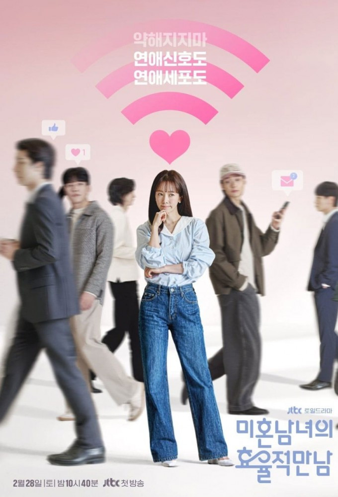 The Practical Guide to Love