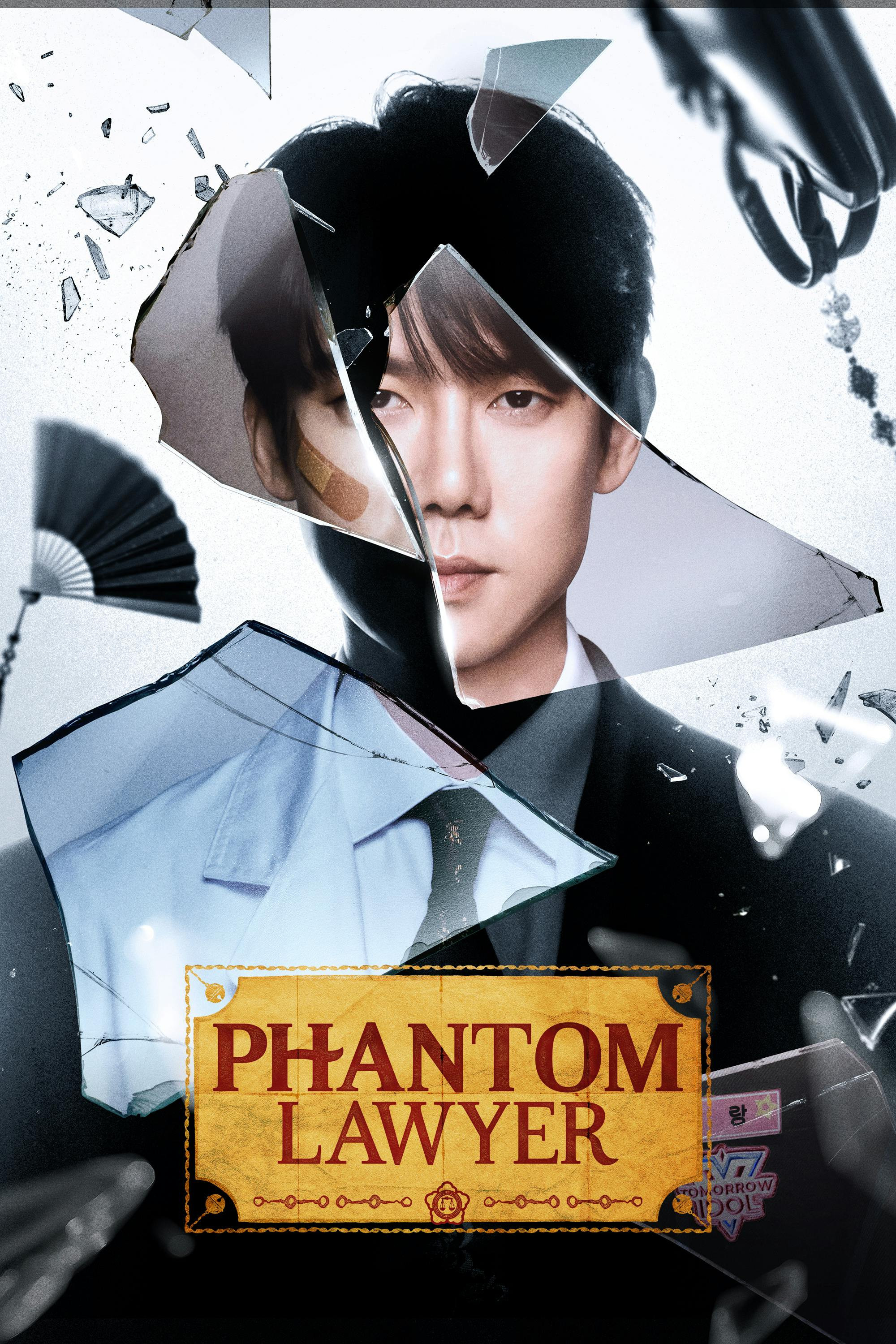 Phantom Lawyer