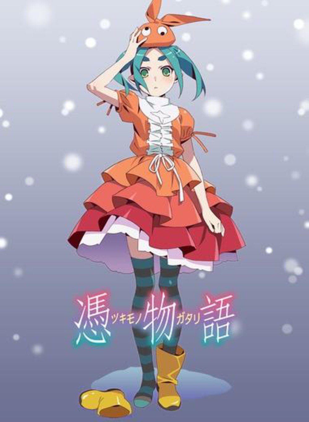 Monogatari (Tsukimonogatari)