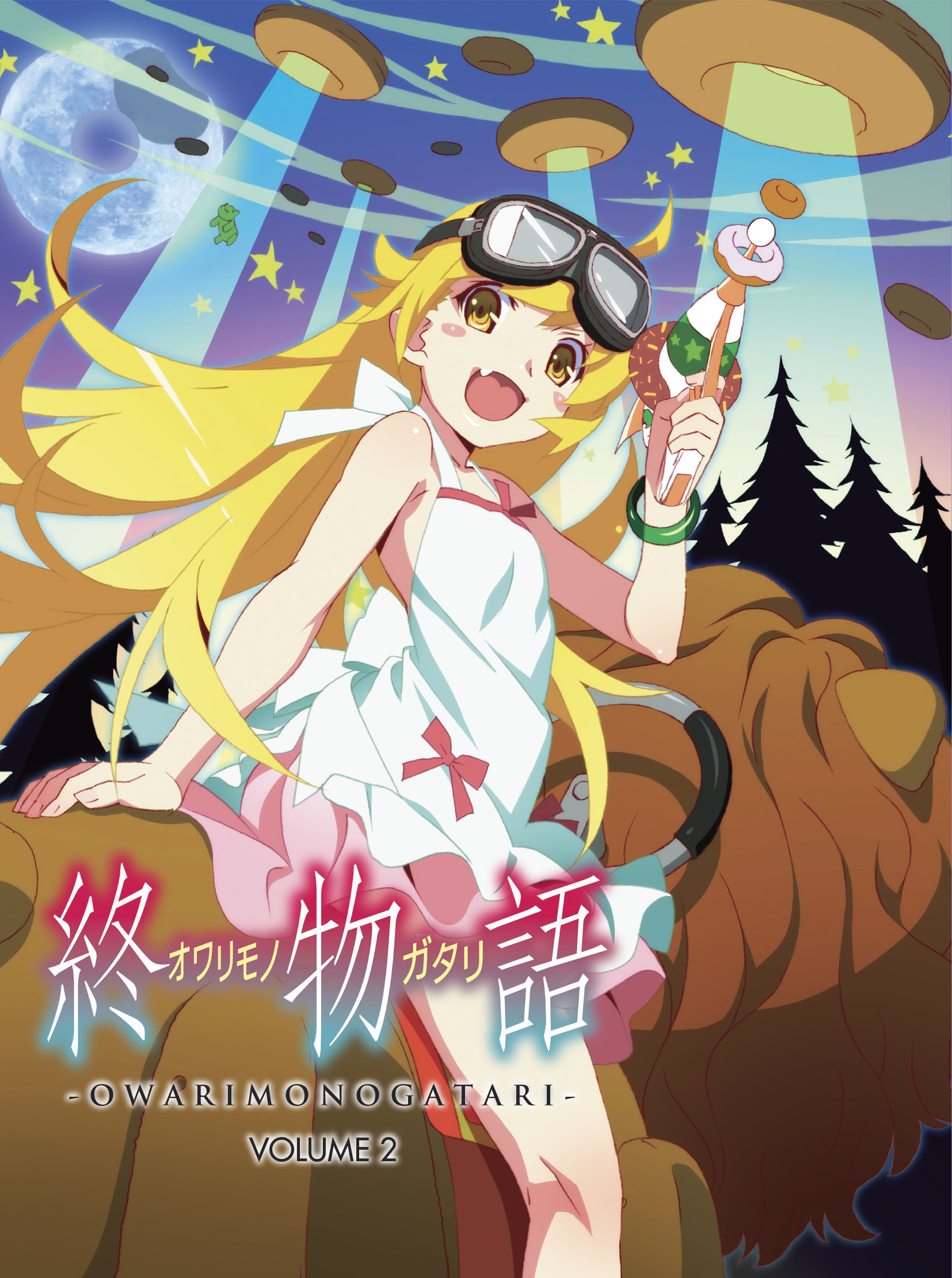 Monogatari (Owarimonogatari (Part 2))