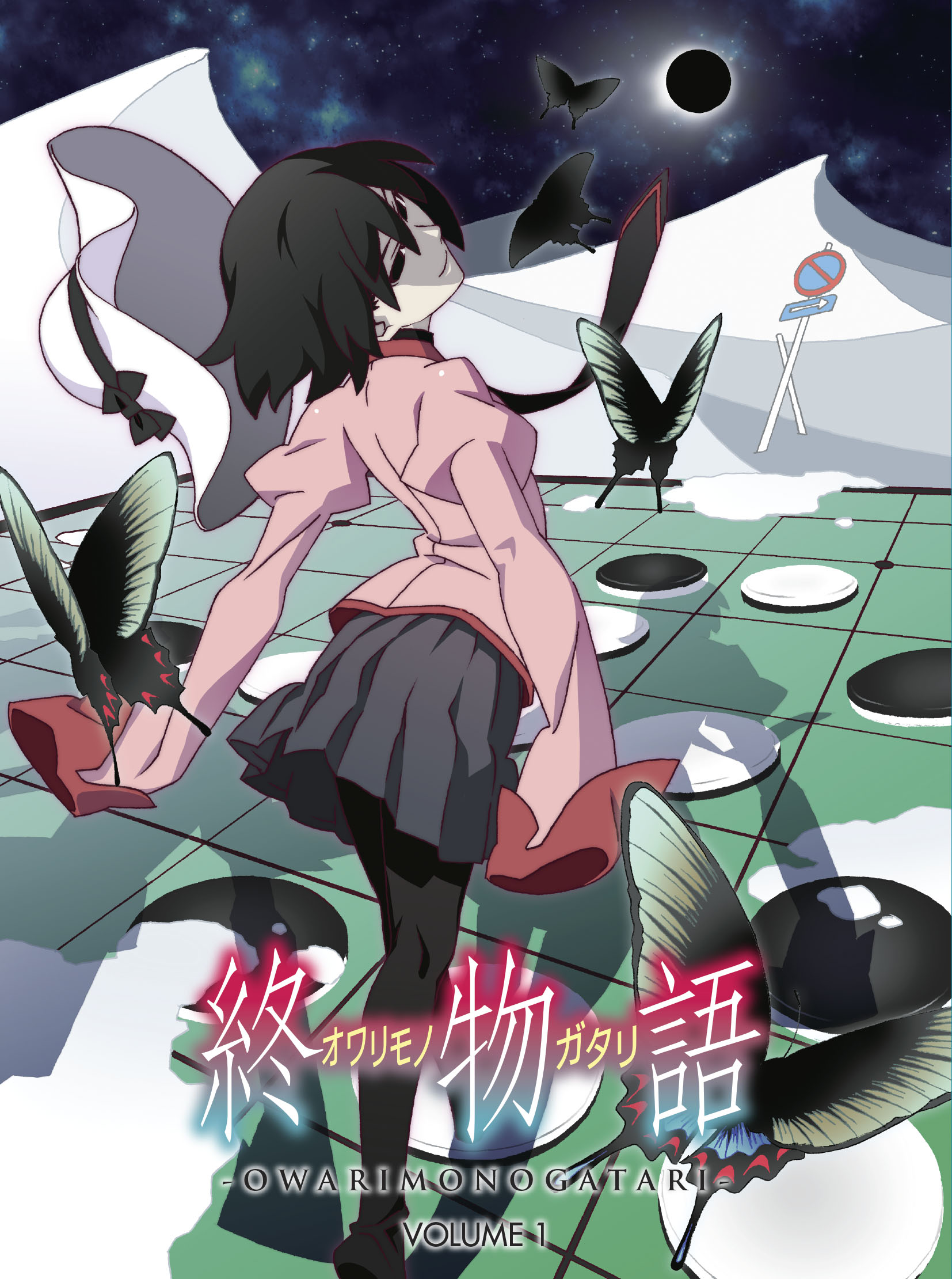 Monogatari (Owarimonogatari)