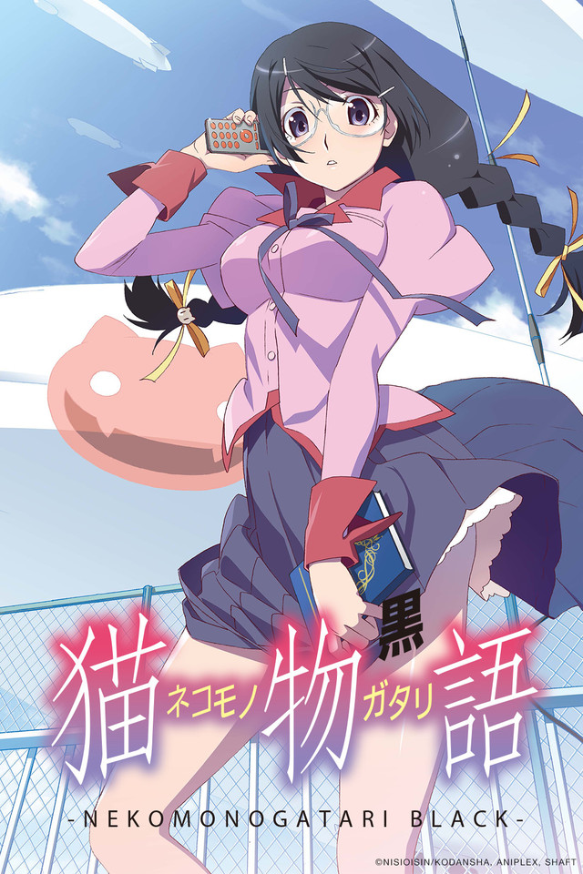 Monogatari (Nekomonogatari (Kuro))